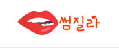 썸질라